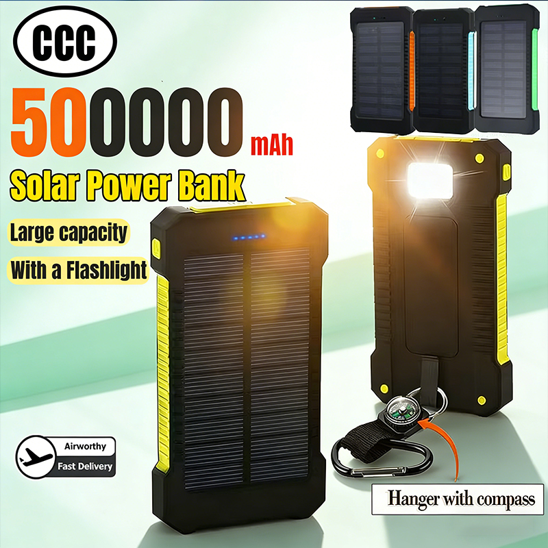 Solar Emergency Charger - 500000mAh ソーラーパワーバンク 大容量 超急速充電 アウトドア ポータブル