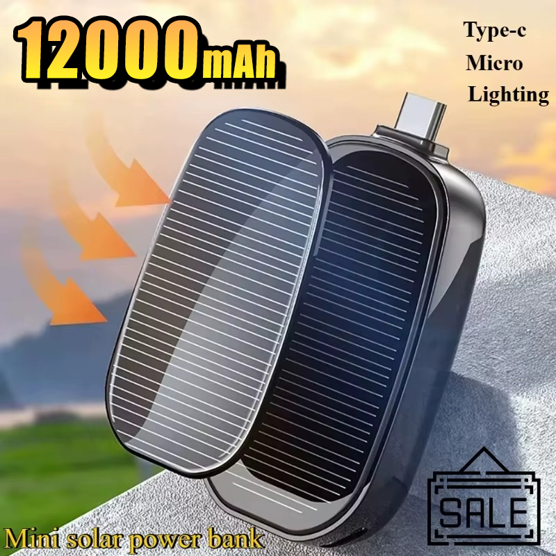 緊急用ソーラーミニポータブル電源キーホルダー型携帯充電器小型 - Solar Emergency Charger のレビューと価格